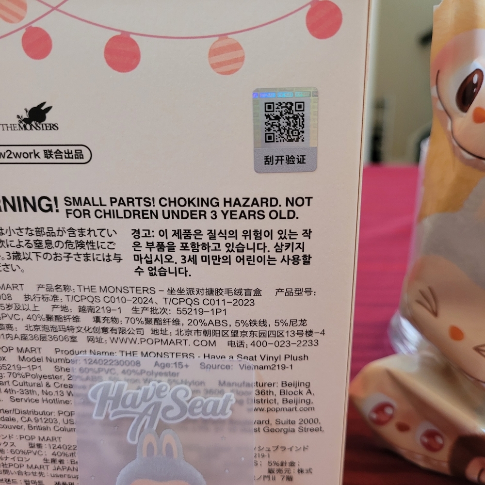 Have a Seat Labubu: HeHe (Bag Sealed) - Picture 6 of 8